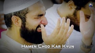 Alvida Alvida Mahe Ramzan Status  Mahe Ramzan Alvida Whatsapp Status  Rw Creation [upl. by Aranahs]