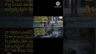 vanda devulle kalisochina song watsupstatus bichagadu telugu [upl. by Borlow]