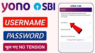 yono sbi का पासवर्ड भूल गए क्या करे  yono का यूजरनेम भूल गए क्या करे [upl. by Galvin]