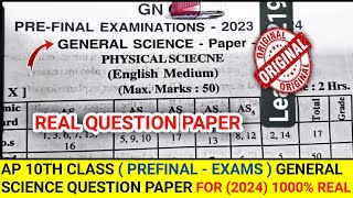 Ap 10th Class  PreFinal  Exams 🥳 Science 💯💯Real Question Paper For 2024 Prefinal Science Real [upl. by Akel]