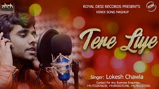 TERE LIYE  HINDI SONG MASHUP  LOKESH CHAWLA  2018  ROYAL DESI RECORDS [upl. by Rudelson]