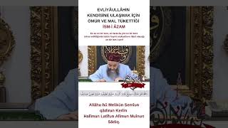 Çok özel bir İsmi Azam duası Paylaşalım inşaAllah [upl. by Meagher]