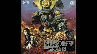 Flowery Wind  Nobunagas Ambition Tenshouki OST  Yoko Kanno [upl. by Riehl836]