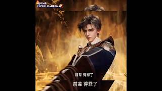 Soul Land 2  Huo Yu Hao 🔥 Vs Long Xiao Yao 😈 Limit Douluo soulland btth anime shorts [upl. by Rheta687]