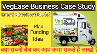 VegEase Business Model and Case Study  सब्जी बेचने का बिजनेस मॉडल vegease Business in City Ideas [upl. by Anelle]