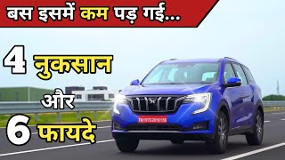 Mahindra XUV700 Pros and Cons  XUV700 advantages amp Disadvantages [upl. by Ettelohcin]