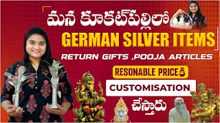 మన కుకట్పల్లిలో German Silver Items  SGT House of German Silver  Gifts  Pooja Items  Aadhan [upl. by Alisa]