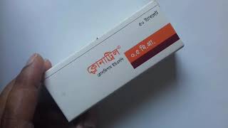 Sleeping Pills Clonatril 0 5 মাথা ঠান্ডা রাখে ঘুম ভাল হয় Drug Review [upl. by Limaj994]