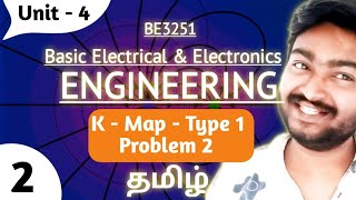 K Map in Tamil  Type 1  Problem 2  Karnaugh Map  Unit 4 Digital Electronics in Tamil BE3251 [upl. by Jesse]