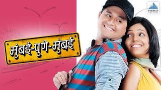 Mumbai Pune Mumbai  Marathi Movie  Part 1 Swapnil Joshi Mukta Barve Satish Rajwade [upl. by Allerus]