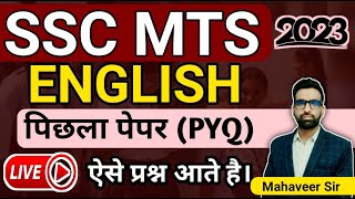 SSC MTS Previous Year Question Paper  03  SSC MTS English PYQ Class Live Class sscmts2023 [upl. by Thamora]