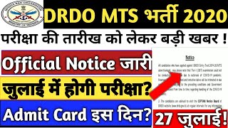 Drdo Mts Exam Date 2020  Drdo Mts Admit Card 2020  Drdo Mts Official Notice Out 2020  Drdo Mts [upl. by Simone]