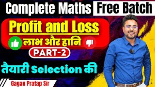 10 Profit and Loss लाभ और हानि Part2  Complete Maths By Gagan Pratap Sir SSC CGL 2024 amp MTS ssc [upl. by Kitrak787]