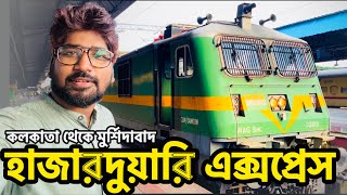 Kolkata to Murshidabad by train  Hazarduari Express  Murshidabad Tour 2024  মুর্শিদাবাদ ভ্রমণ [upl. by Bradly877]