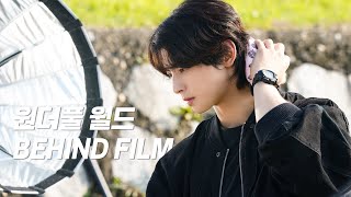 Behind 원더풀 월드 Behind Film l quot선율quot로 인사드립니다 [upl. by Entruoc]