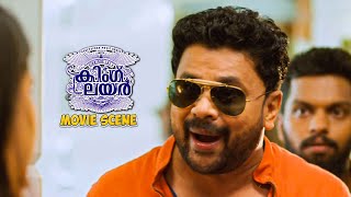 King Liar Malayalam Movie  Madonna discovers the truth about Dileeps lies  Dileep  Madonna  Lal [upl. by Leirud]