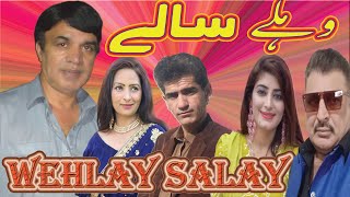 New Pothwari Drama ǁ Nikamay Salay ǁ Hameed Babar Ramzani ǁ Asif Shad ǁ Punjabi Comedy Drama 2024 [upl. by Onailerua8]