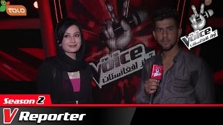 The Voice of Afghanistan VReporter  Ep22  آواز افغانستان قاصدک  قسمت بیست و دوم [upl. by Westlund]