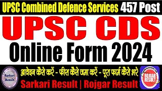 UPSC CDS Online Form 2024  457 Post  Form Kaise Bhare  Combined Defence Services [upl. by Cindra]