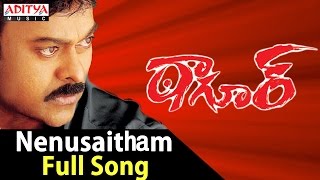 Nenusaitham Full Song II Tagore Songs II Chiranjeevi Shreya [upl. by Naji]