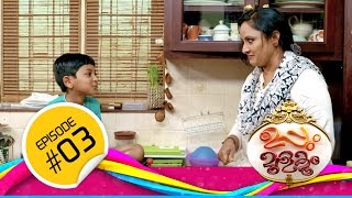 Uppum Mulakum  Dec 16  Flowers  Ep 03 [upl. by Nikita773]