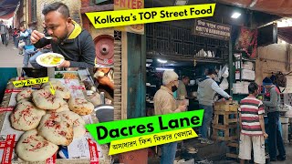 Dacres Lane 😮 Kolkatas TOP Street Food Hub FAMOUS চিত্ত বাবুর দোকানের ফিশ ফিঙ্গার Mutton Stew [upl. by Keele]