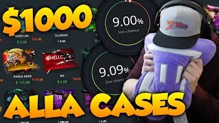 JAG ÖPPNAR ALLA LÅDOR PÅ HELLCASE SJUKA TRADE UPS [upl. by Roath892]