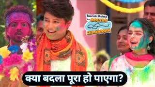 Tarak Mehta ka Ooltah Chashma  तारक मेहता का उल्टा चश्मा  Today Upcoming Episode 4041 [upl. by Naleag]