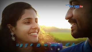 💞Vaney Vaney💞Viswasam song💞whatsapp status ll DIYA EDITS ll [upl. by Scotty366]