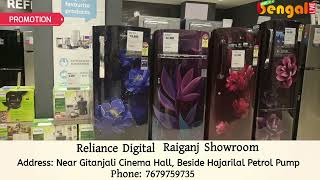 Reliance Digitalর রায়গঞ্জ স্টোরে মোবাইল ল্যাপটপ এসি ফ্রিজ ক্রয়ের উপর চলছে আকর্ষণীয় অফার [upl. by Amaty]