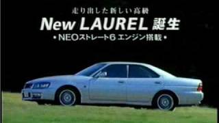 nissan laurel ad [upl. by Yuria]