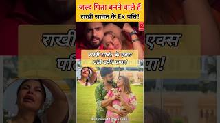 Rakhi Sawants exhusband Adil Khan will become father his second wife Sami Khan is pregnant [upl. by Sessilu]