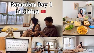 Tahajud Suhoor And Iftaar Routine  Ramadan in China Day 1 2024 [upl. by Sirron]