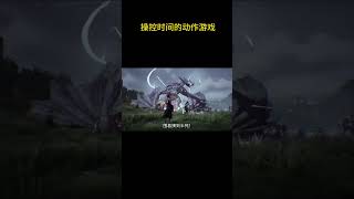 【Chrono Odyssey】 操控时间的动作游戏！战斗！爽！steam游戏 联机游戏 动作游戏 开放世界 骚操作 [upl. by Peisch753]