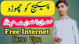 free internet vpn 2024  all network free Internet vpn 2024 [upl. by Faxon]