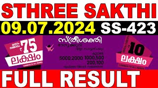 KERALA LOTTERY STHREESAKTHI SS423LIVE LOTTERY RESULT TODAY 09072024KERALA LOTTERY LIVE RESULT [upl. by Walburga]