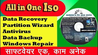 Hiren Boot CD For Windows Repair  Data Recovery  Password Reset  Tips and Solution  in Hindi [upl. by Ricoriki]