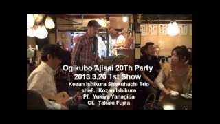 My Favorite ThingsJohn Coltrane Cover by Shakuhachi KOZAN ISHIKURA TRIO [upl. by Ydnem]