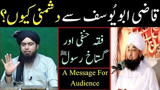 Qazi Abu Yusuf se Dushmani  Fiqa e Hanafi  A Message For AUDIENCE by Engineer Muhammad Ali Mirza [upl. by Enneillij]