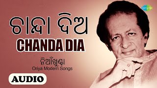 Chanda Diya  Prafulla Kar  Niankhunta  Oriya Modern Songs  Oriya Songs [upl. by Fitting538]