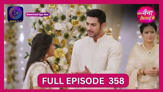 Tose Nainaa Milaai Ke  3 Sept 2024  Full Episode 358  Dangal TV [upl. by Acinoreb641]