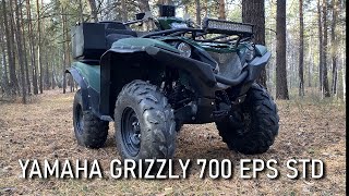 Продаю квадроцикл YAMAHA GRIZZLY 700 EPS STD [upl. by Forrester]