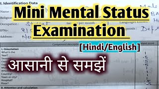 Mini Mental Status Examination MMSEPsychiatric Nursing minimentalstatusexamination [upl. by Millisent74]