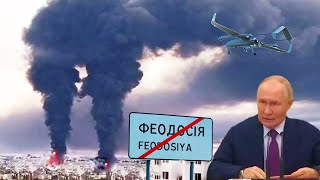 «Куча топлива горит Дым столбом» В Феодосии разбомбили нефтебазу Ну и где ваша хвалёная доктрина [upl. by Henrie]