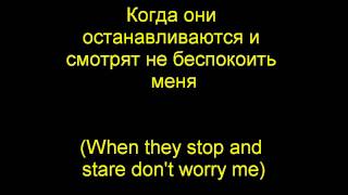 tATu All The Things She Said  Russian And English Lyrics [upl. by Koorb]