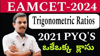 TRIGONOMETRIC RATIOS  Part1 EAMCET 2024 PYQS  Valmiki Maths Academy [upl. by Ecnerual]