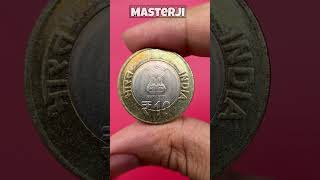 Most Valuable 10 Rupees Coin Tatya Tope  Old Coins real price and information [upl. by Eema]