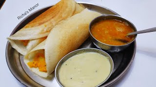 Masala Dosa Recipe  डोसा बनाने के लिए कौन से चावल ले  Perfect South Indian alu masala dosa batter [upl. by Mani]