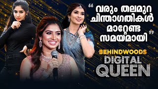 quotആണായാലും പെണ്ണായാലും Financially Independent ആയി ആരെയും ആശ്രയിക്കാതെ ജീവിക്കുകquot  Anjana Madhav [upl. by Lindon897]