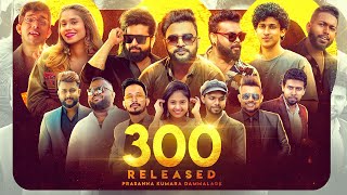 300 Songs Written By Prasanna Kumara Dammalage  Celebration Video  300 Released PKDLyrics [upl. by Sumer237]